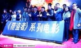 最新偷鱼爆料事件新闻发布会,新闻发布会揭露惊人内幕