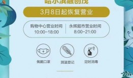 哈尔滨复工爆料最新消息,企业有序恢复生产，经济活力逐步回暖