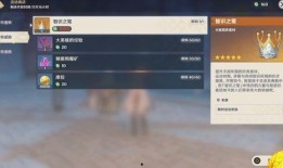 原神最新前瞻直播爆料,新角色、新剧情，探索提瓦特大陆的未知篇章