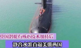 中国潜艇爆料最新消息,揭秘神秘水下力量动态