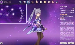 原神刻晴最新爆料,神秘力量觉醒，剑舞破晓！